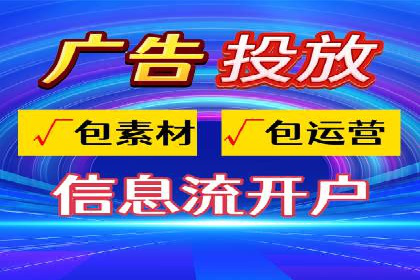 短视频信息流内容创作与推广策略