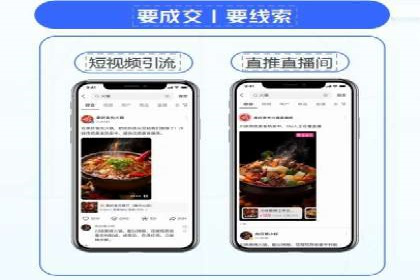 信息流开户全流程解析：轻松开户