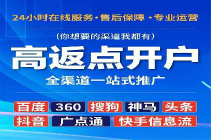 行业领先企业的百度包年竞价经验分享