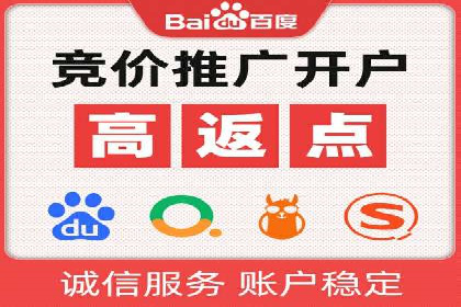 竞价托管成功案例：助力企业实现高效广告投放