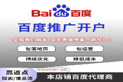 百度包年竞价实战技巧：案例助力企业转型