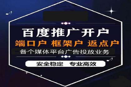百度运营推广案例：如何打造爆款产品