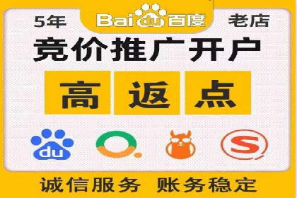 百度信息流在移动端广告市场的应用案例