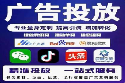 百度竞价公司广告创意优化案例研究